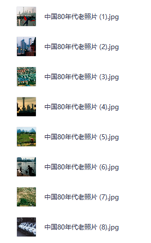 可灵平替10000张怀旧老照片资源 可灵平替10000张怀旧老照片资源