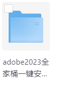 Adobe全家桶安装资源 Adobe全家桶安装资源
