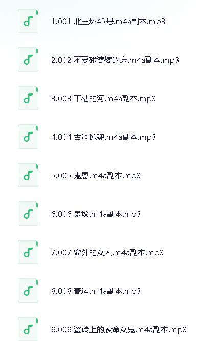 民间故事资源封面 民间故事资源封面
