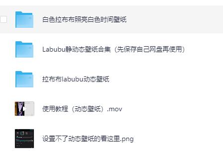 拉布布labubu静态动态壁纸全集资源