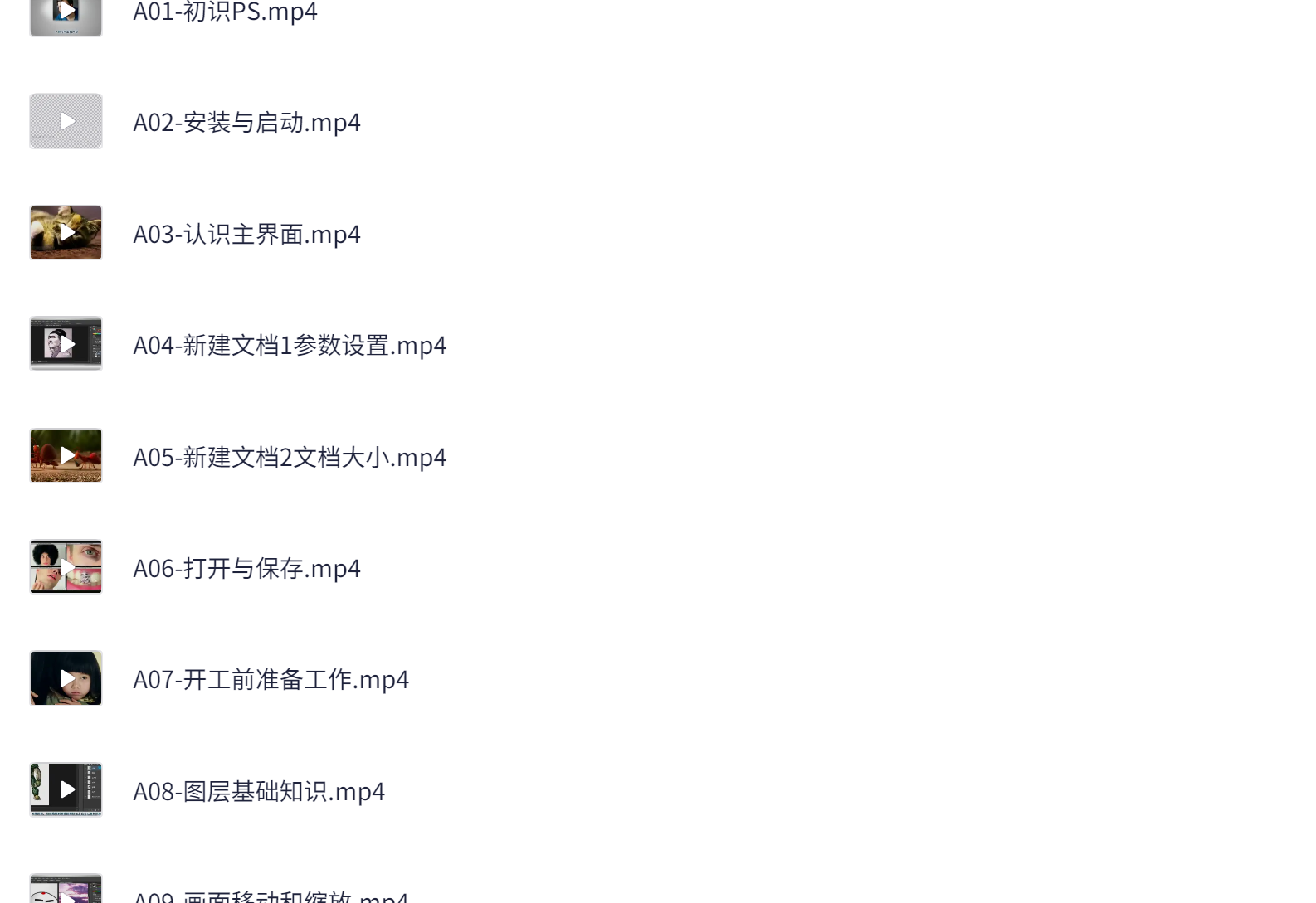 敬伟Photoshop教程资源