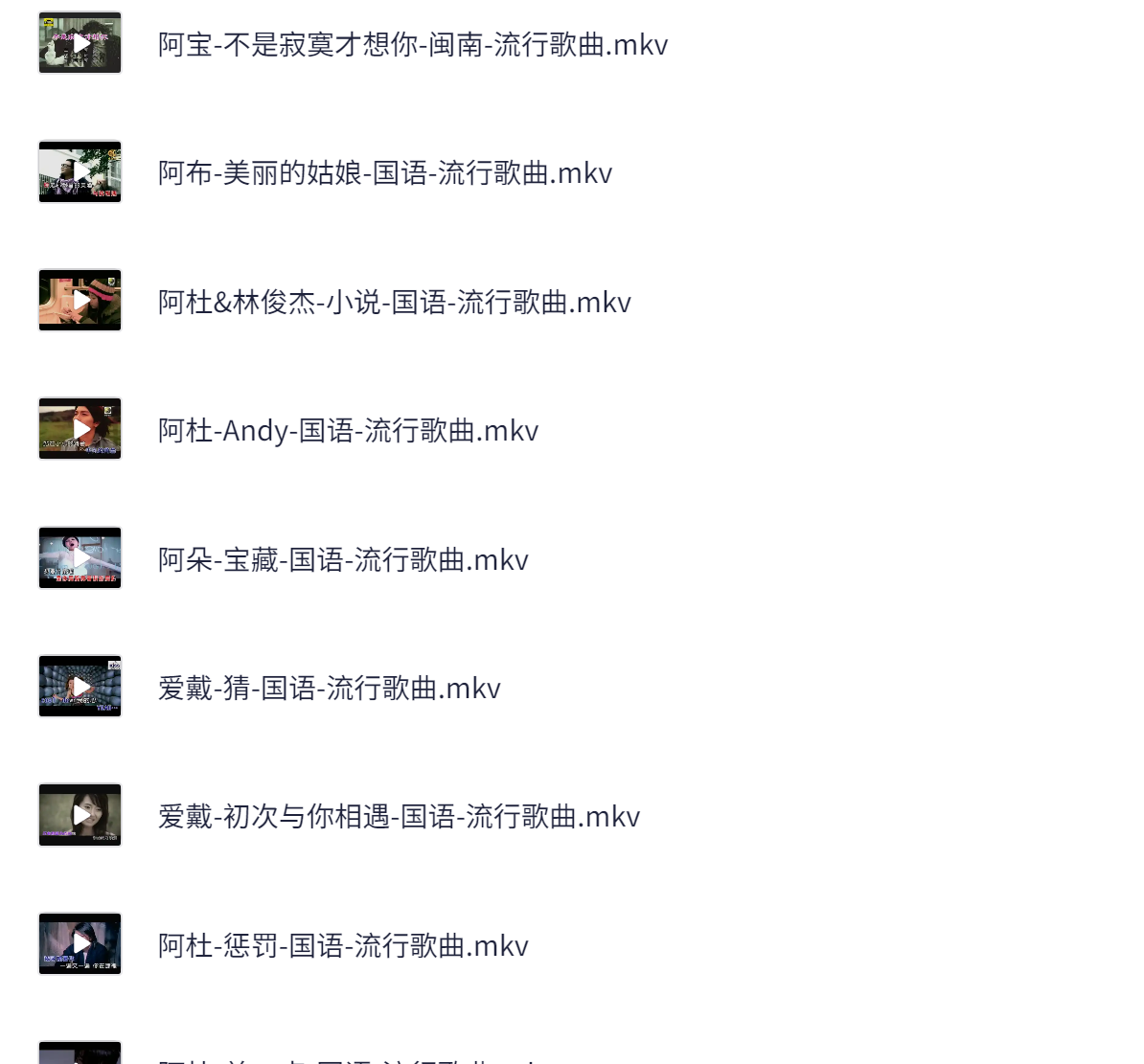 MTV精选资源预览