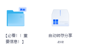 夸克批量转存分享工具截图 夸克批量转存分享工具截图