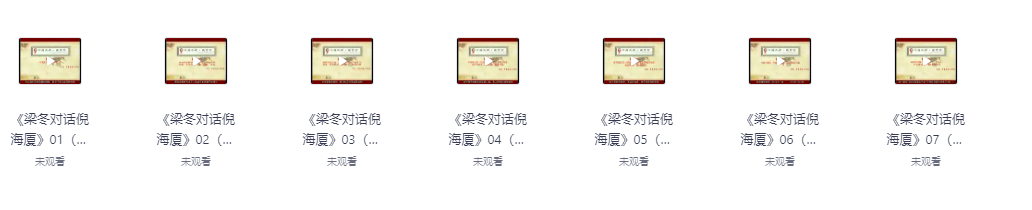 课程内容展示 课程内容展示