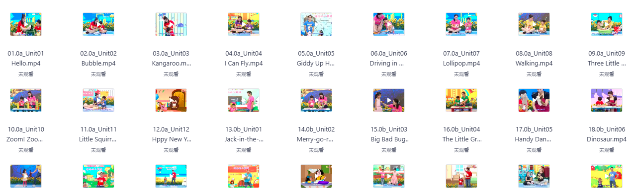 清华幼儿英语启蒙动画48集全