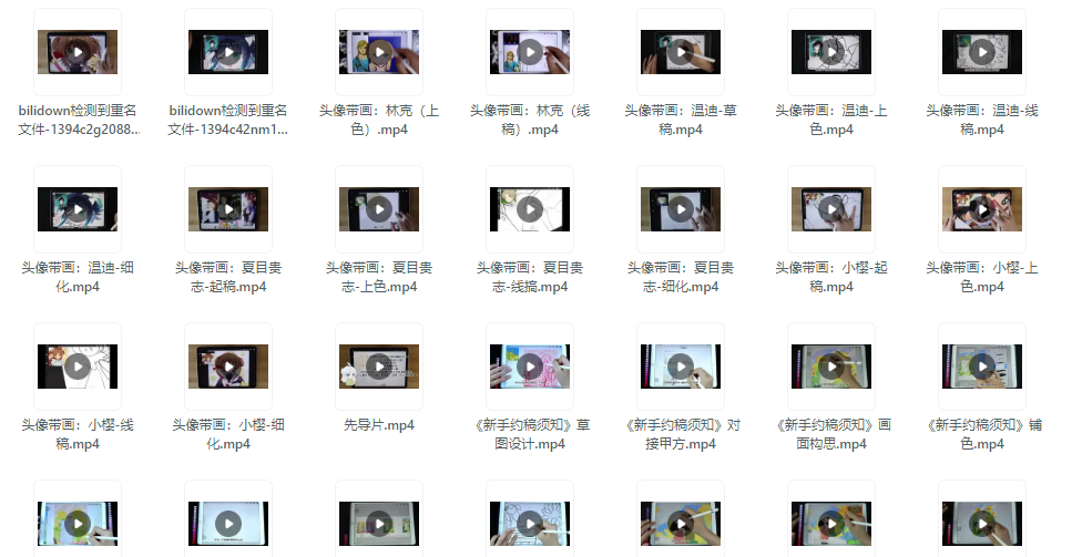 2025二次元人物绘画教程全集389集