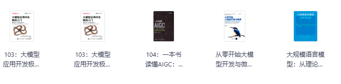 2025大模型资料包面试题解析