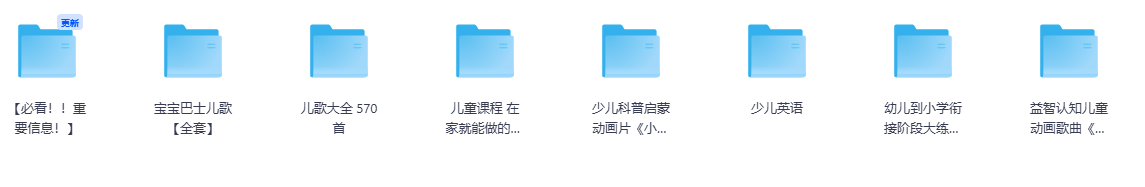 宝宝益智早教必备全集 宝宝益智早教必备全集
