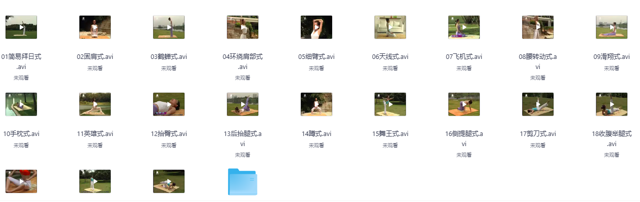 7日速效瘦身瑜伽全集教程
