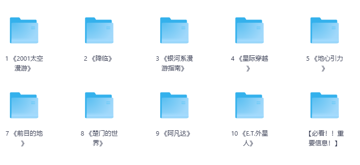 零差评科幻电影合集封面 零差评科幻电影合集封面