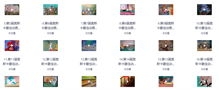 奥斯卡最佳动画短片1932-2024全集高清资源 奥斯卡最佳动画短片1932-2024全集高清资源