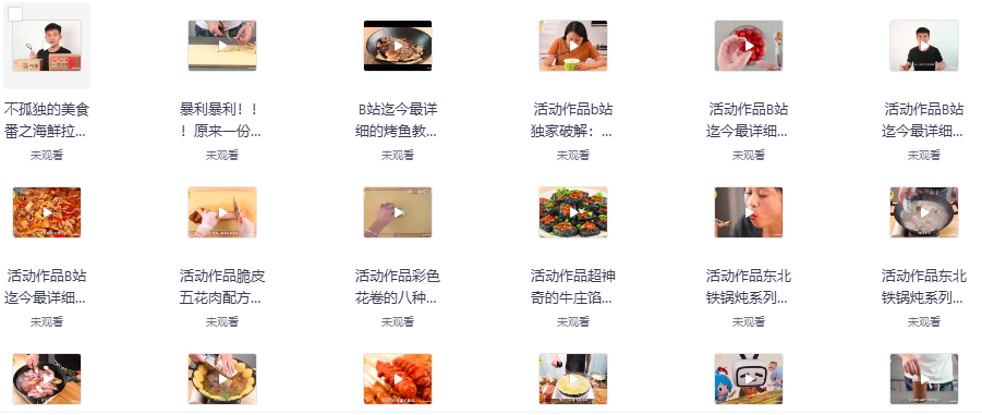 癞皮猴爱美食烹饪教程截图 癞皮猴爱美食烹饪教程截图