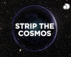 层层透视大宇宙纪录片海报