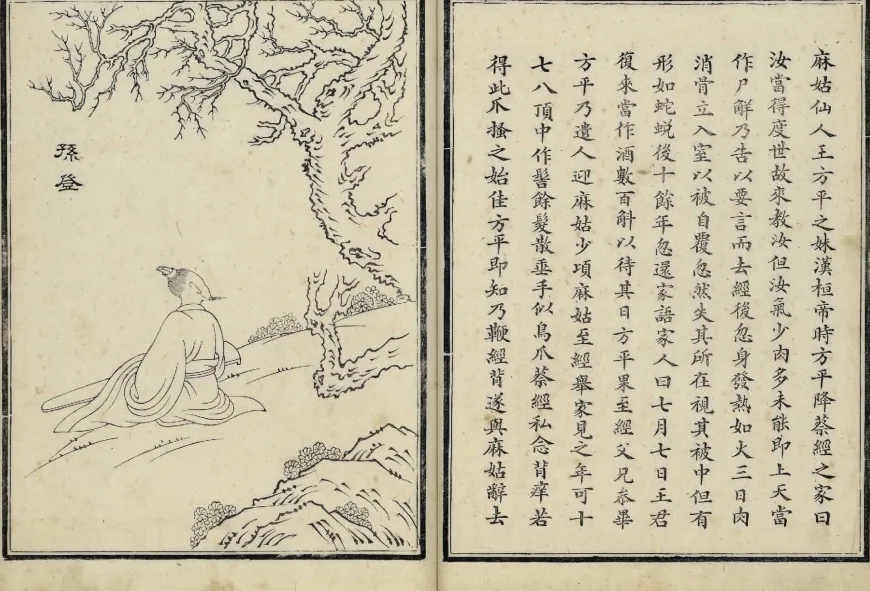 历代国画传世名画资源 历代国画传世名画资源
