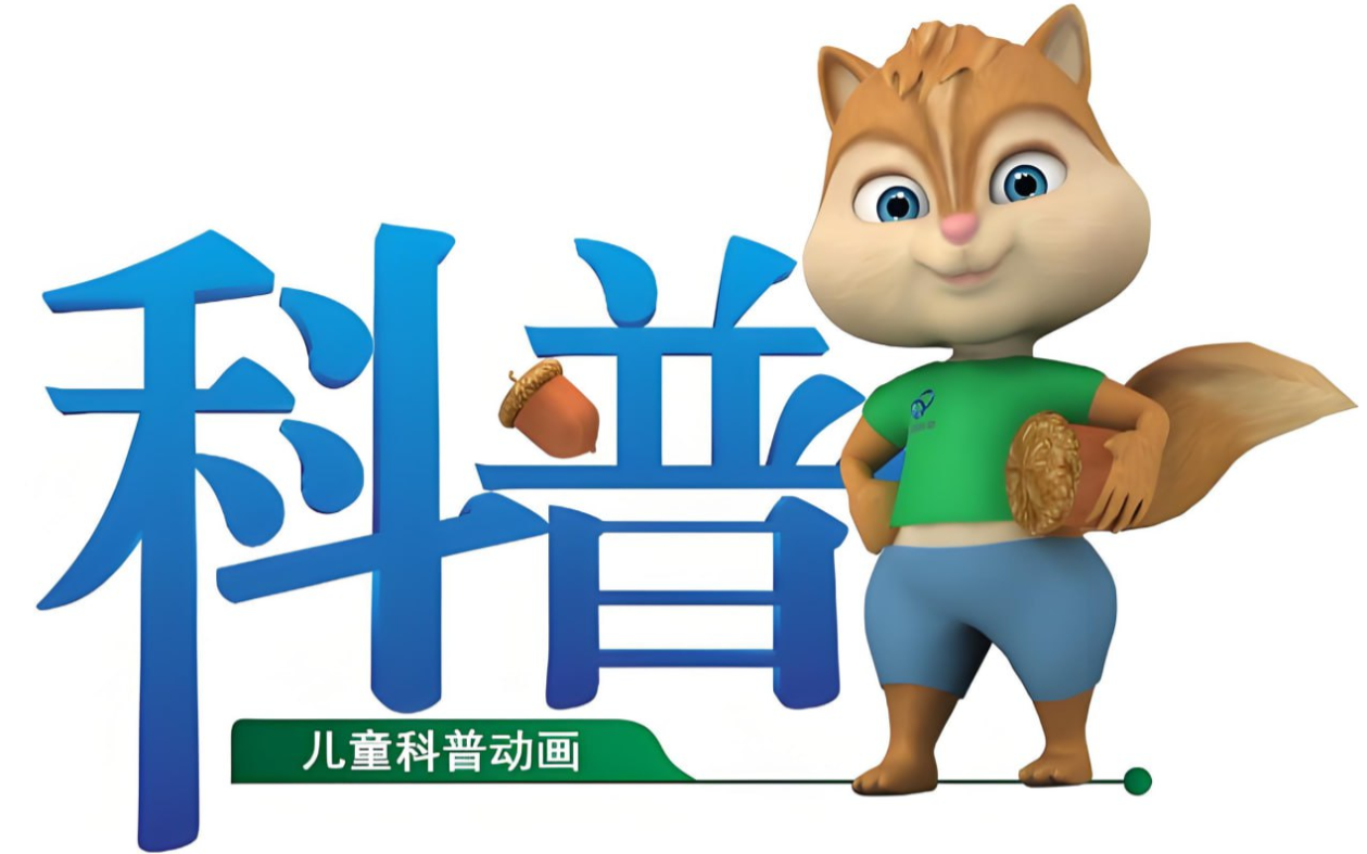 DK儿童百科全书动画版科普内容