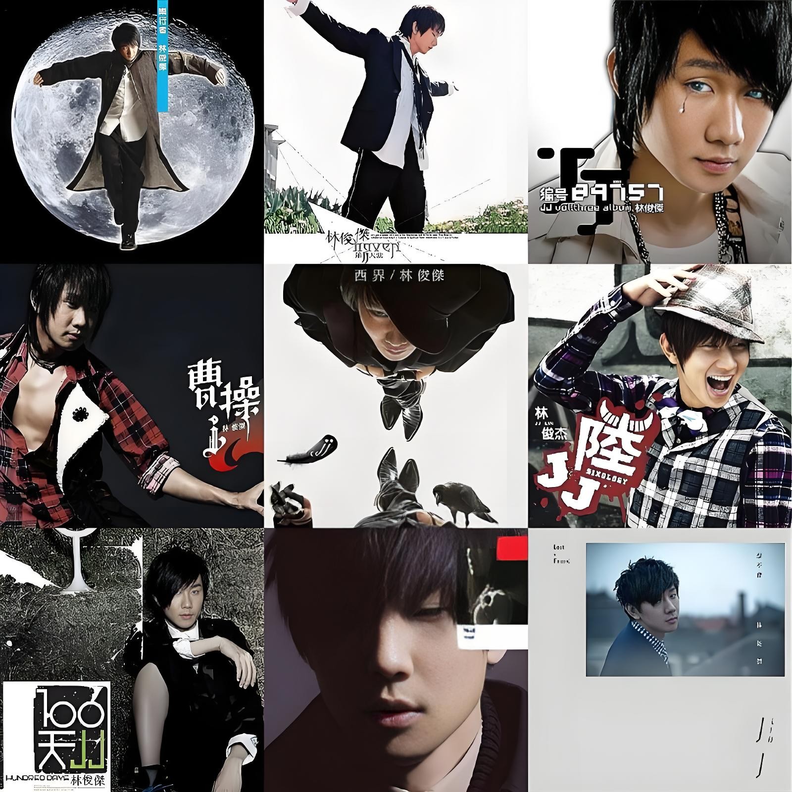 林俊杰所有专辑单曲LIVE FLAC无损音乐资源