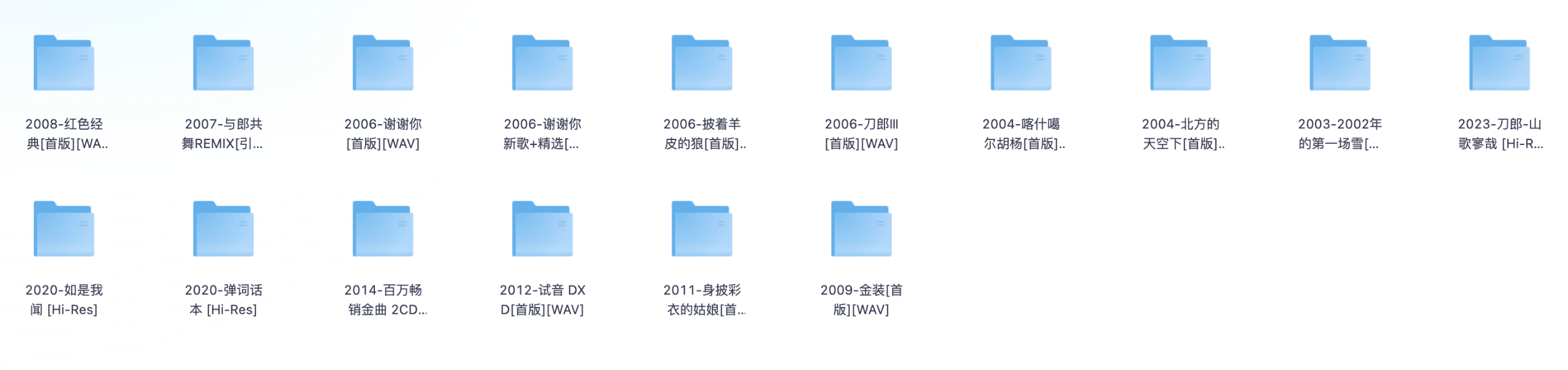 刀郎专辑封面