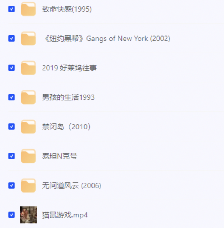 莱昂纳多电影合集资源截图