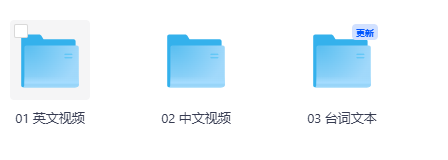 BBC萨拉与乖乖鸭全三季双语视频与文本启蒙动画资源