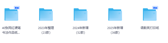 A4纸打印模板资源 A4纸打印模板资源