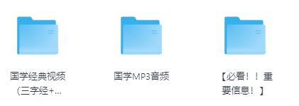 常青藤爸爸国学经典系列资源截图