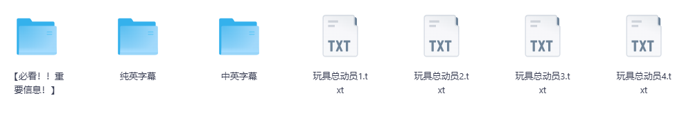 玩具总动员1-4部动画电影海报