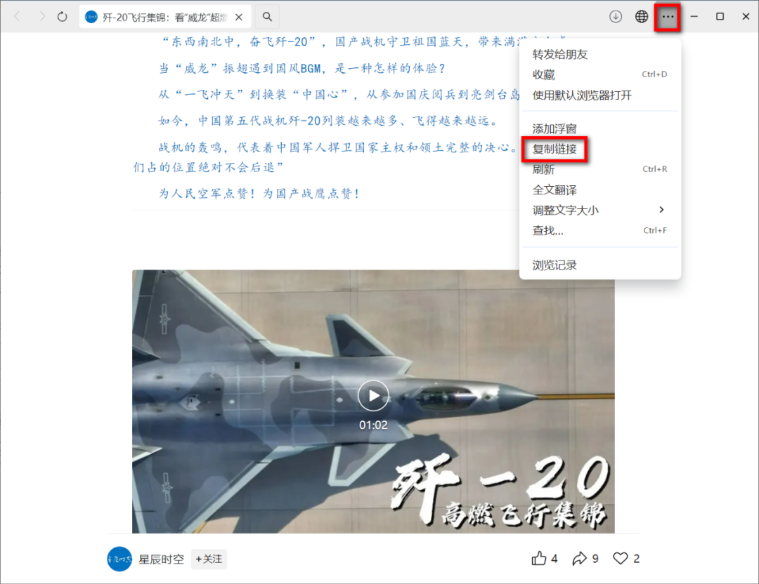 微信公众号视频下载工具操作界面 微信公众号视频下载工具操作界面