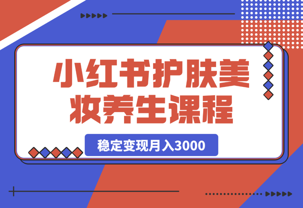 课程详情图