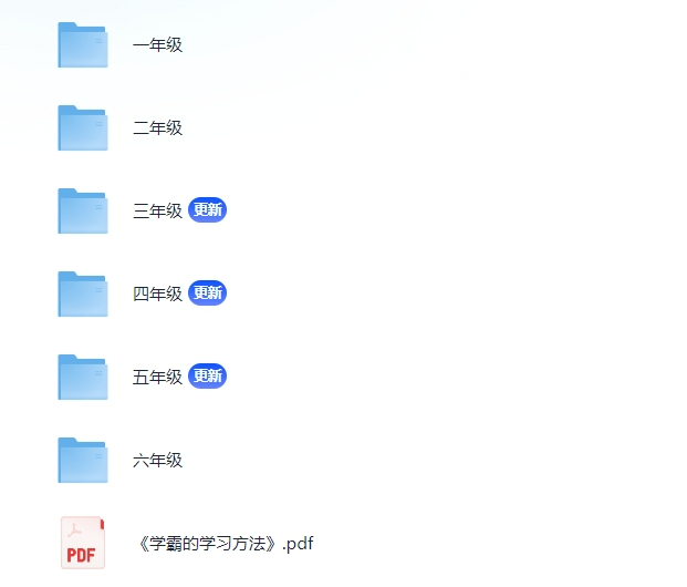 1-6年级小学数学逻辑思维培养