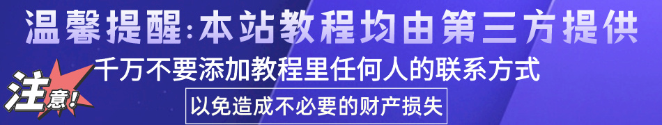 视频号AI爆款创作教程 视频号AI爆款创作教程