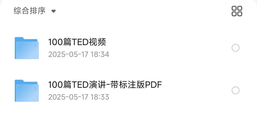 TED演讲视频与文稿精选100篇MP4和PDF资源 TED演讲视频与文稿精选100篇MP4和PDF资源