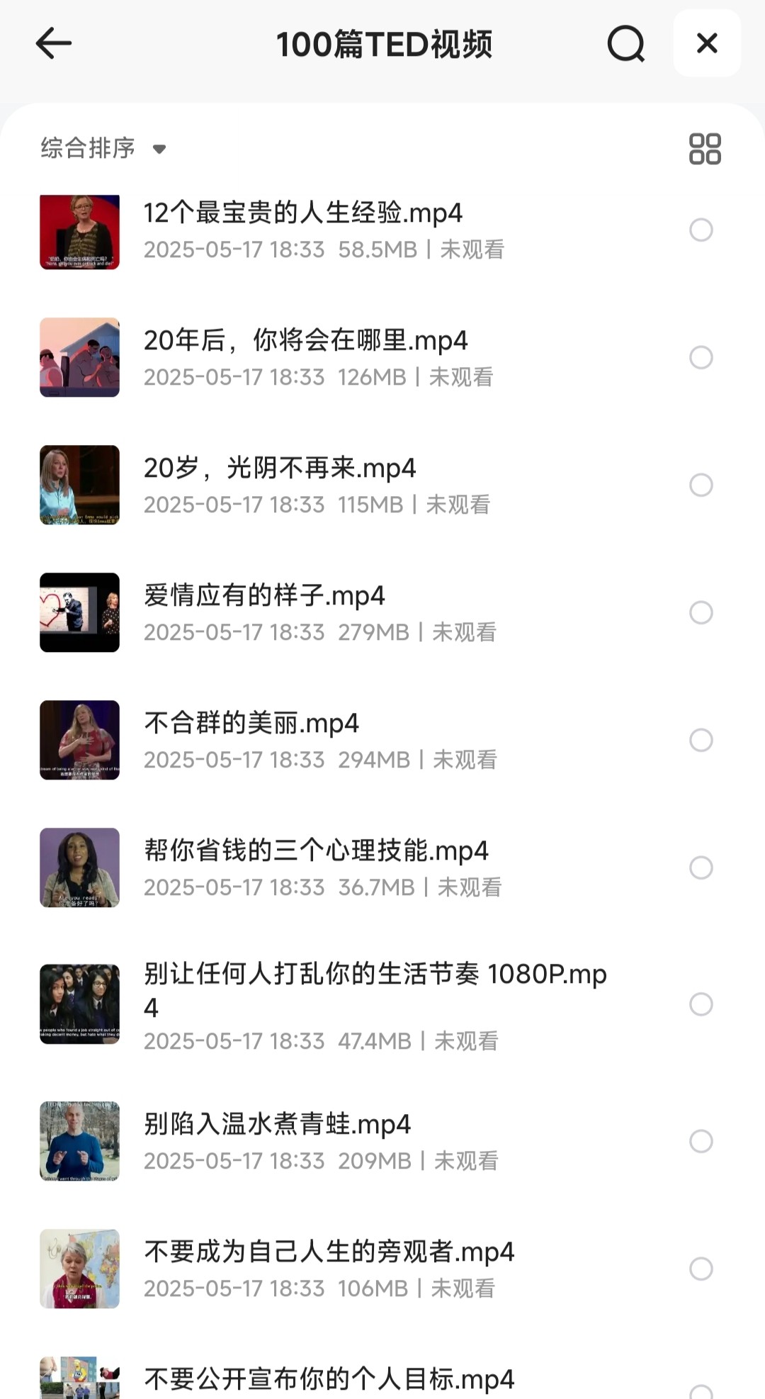 TED演讲视频与文稿精选100篇MP4和PDF资源 TED演讲视频与文稿精选100篇MP4和PDF资源