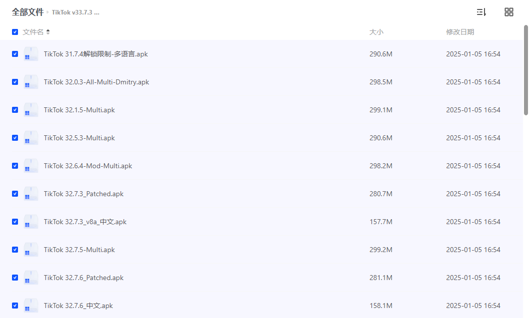TikTok v33.7.3 抖音国际版无视封锁下载限制免拔卡资源 TikTok v33.7.3 抖音国际版无视封锁下载限制免拔卡资源