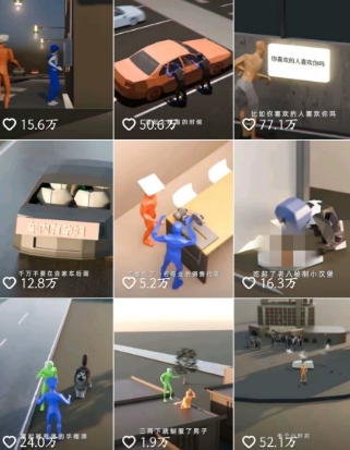 动画还原事件示例
