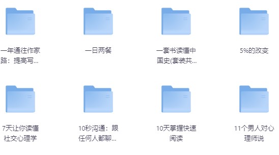 3000册优质新版图书资源 3000册优质新版图书资源