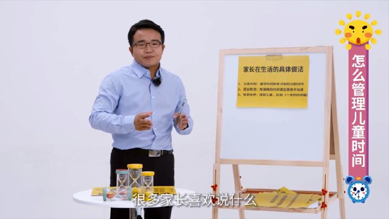 Ahaschool芝麻学社课程 Ahaschool芝麻学社课程