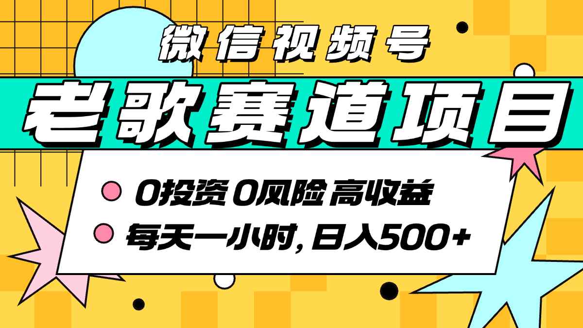 AI原创经典老歌赛道实操教程