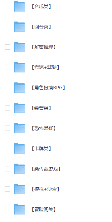 2025年Steam移植安卓游戏合集