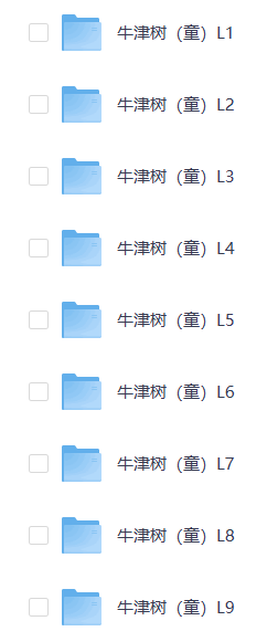 喜马拉雅童老师牛津阅读树课程图片 喜马拉雅童老师牛津阅读树课程图片