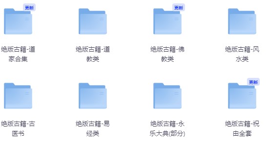 绝版古籍系列封面