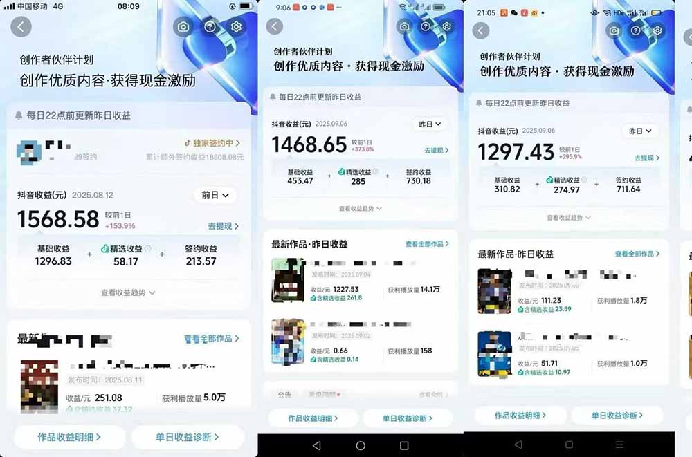 交通事故分析案例短视频教程