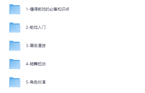 熙默爱经前戏盛宴课