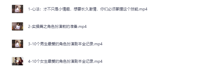 熙默爱经前戏盛宴课
