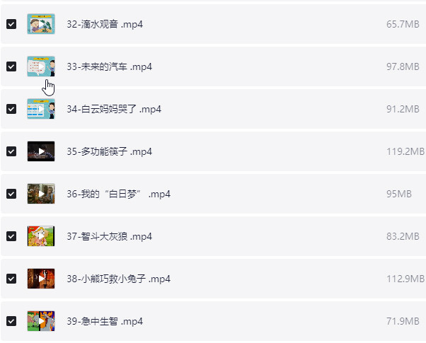 小学生看图写话专项训练资源封面 小学生看图写话专项训练资源封面