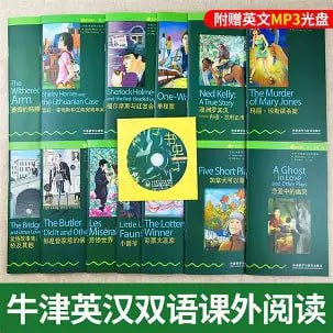 牛津书虫系列1-6级合集资源