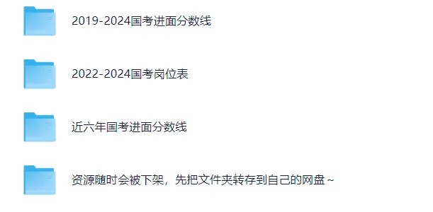 年龄限制放宽相关图片 年龄限制放宽相关图片