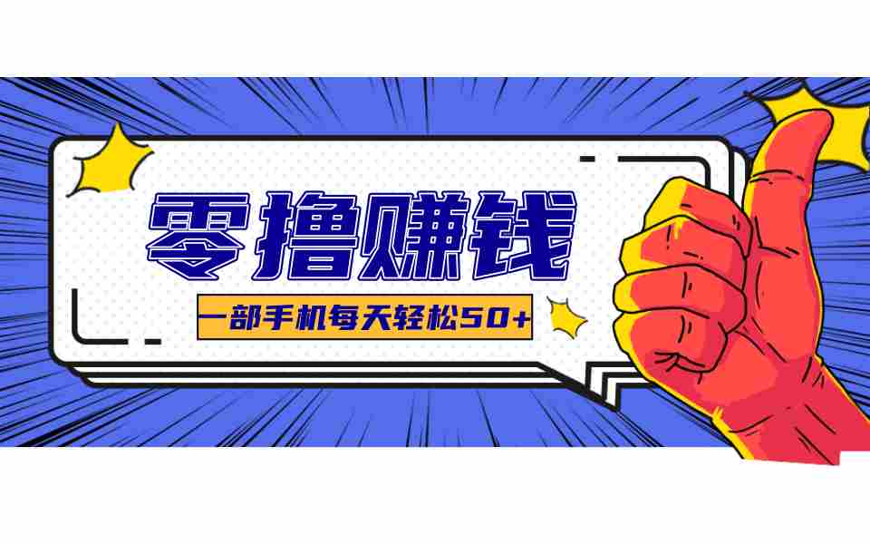 公众号祈福漫画爆款玩法