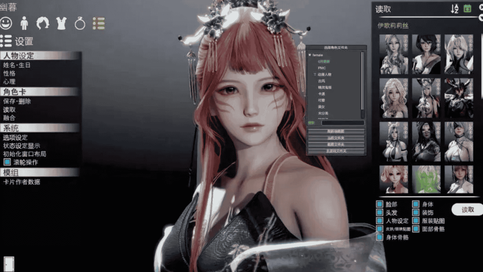 甜心选择2 5000+角色卡剧情自由模式 PC美女恋爱模拟游戏 v1.2.7豪华中文版免安装资源 甜心选择2 5000+角色卡剧情自由模式 PC美女恋爱模拟游戏 v1.2.7豪华中文版免安装资源