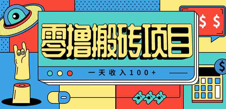 小红书儿童手抄报项目示意图