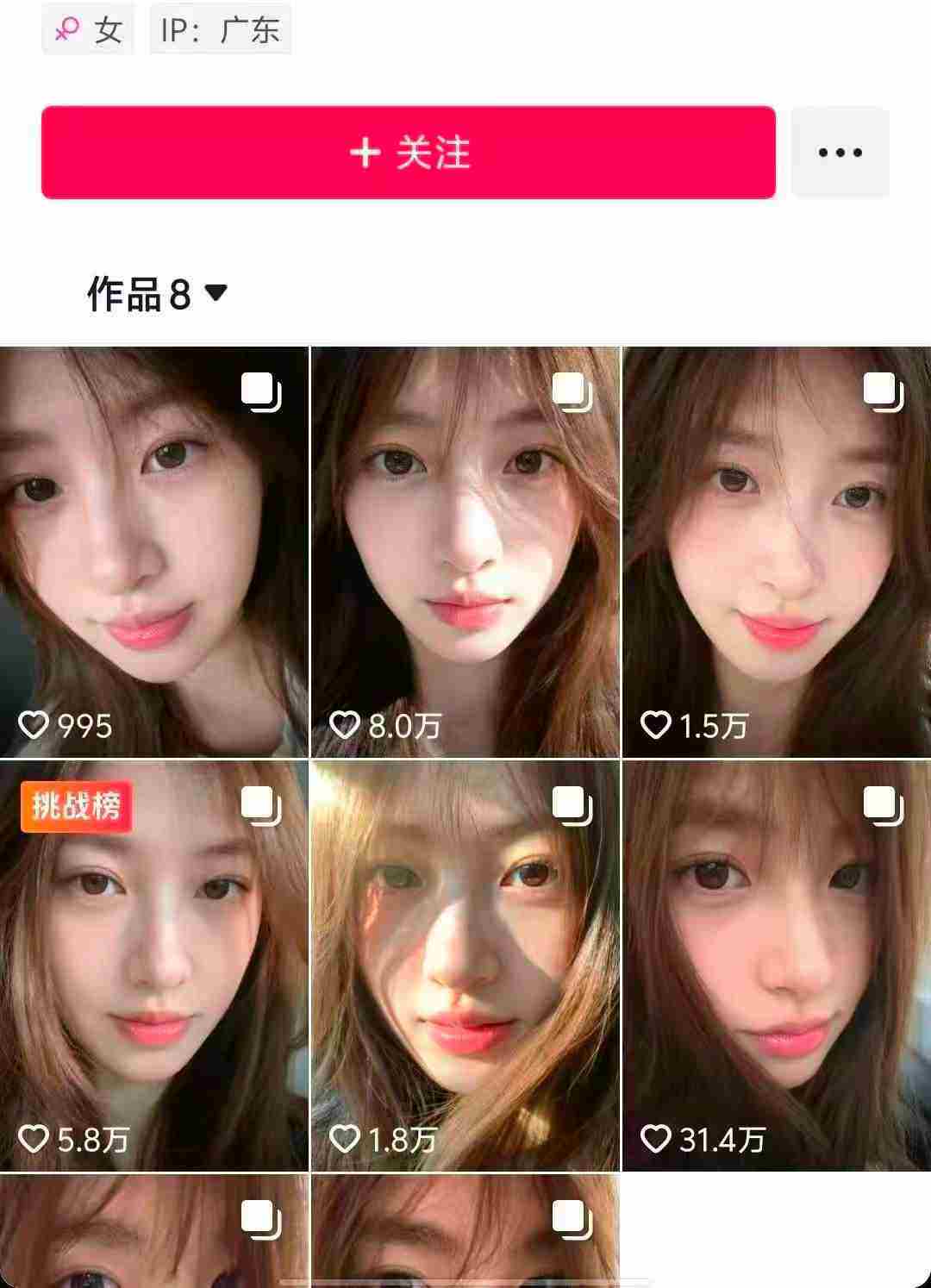 AI美女图文创作示例